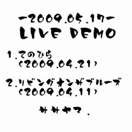 -2009.05.17-LIVE DEMO